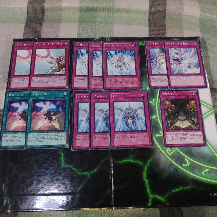 芝刈りライトロード デッキパーツ た行 ら行 裁きの龍 戒めの龍 ガロス ミネルバ ルミナス トワイライトロード 遊戯王 隣の芝刈り