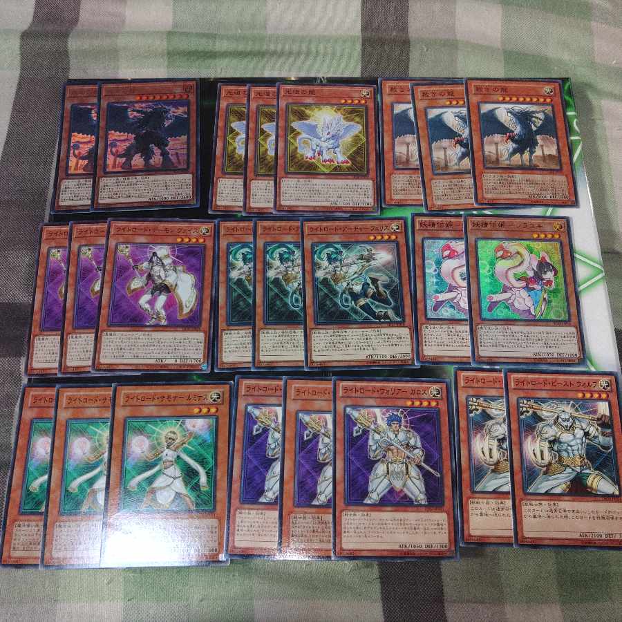 芝刈りライトロード デッキパーツ た行 ら行 裁きの龍 戒めの龍 ガロス ミネルバ ルミナス トワイライトロード 遊戯王 隣の芝刈り