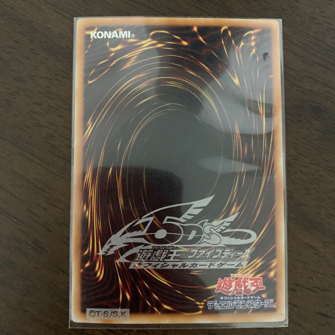 Elemental HERO Absolute Zero Ultra Rare JP001