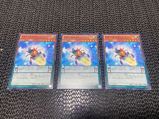 Performapal Fireflux Normal JP005 Ah-676