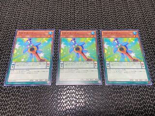 Performapal Guitartle Normal JP004 Ah-677