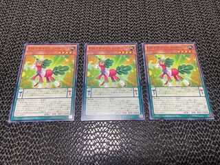 Performapal Radish Horse Normal JP007 Ah-679