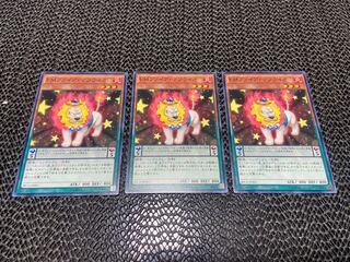 EMファイア・マフライオ ノーマル JP001 あ-681