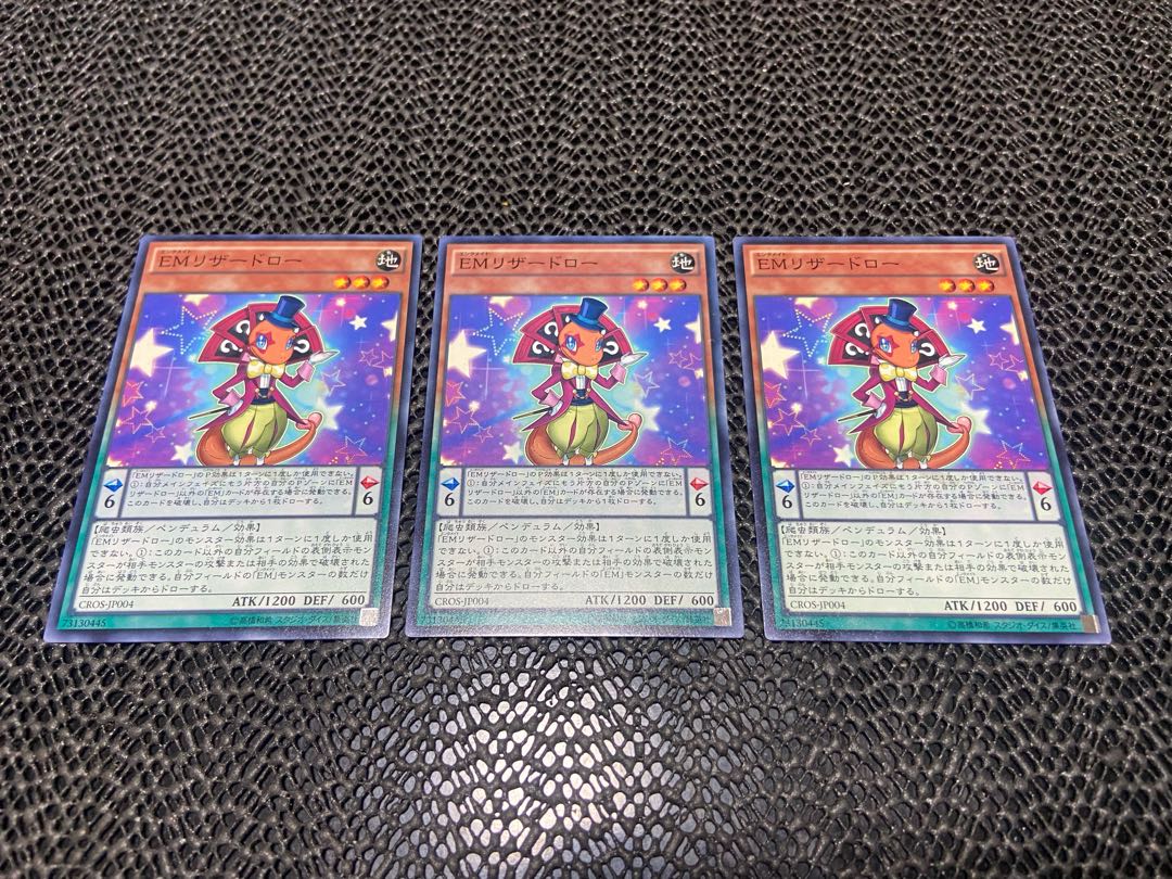 Performapal Lizardraw Normal JP004 Ah-682