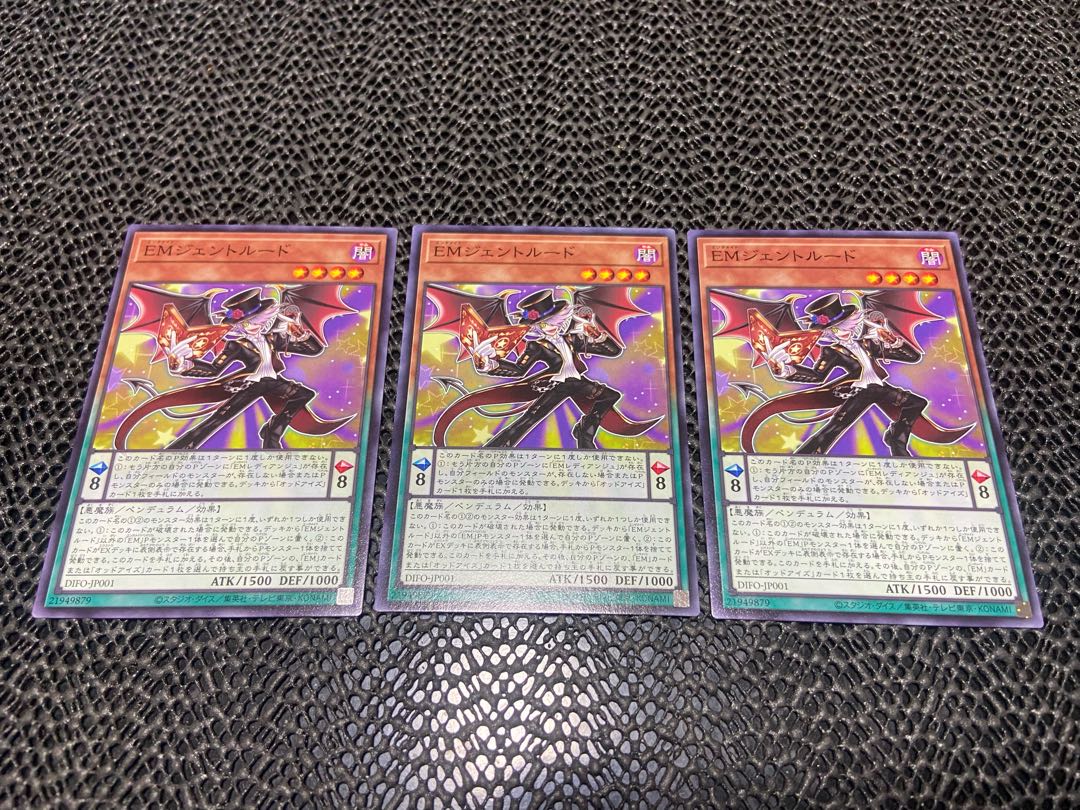 EM Gentrude Normal JP001 Ah-684