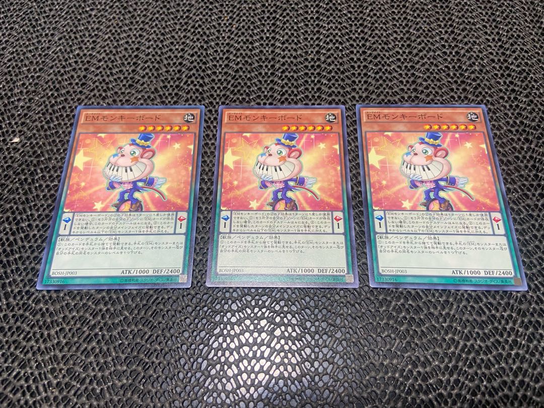 EMモンキーボード ノーマル JP003 あ-685