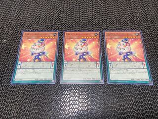 Performapal Monkeyboard Normal JP003 Ah-685