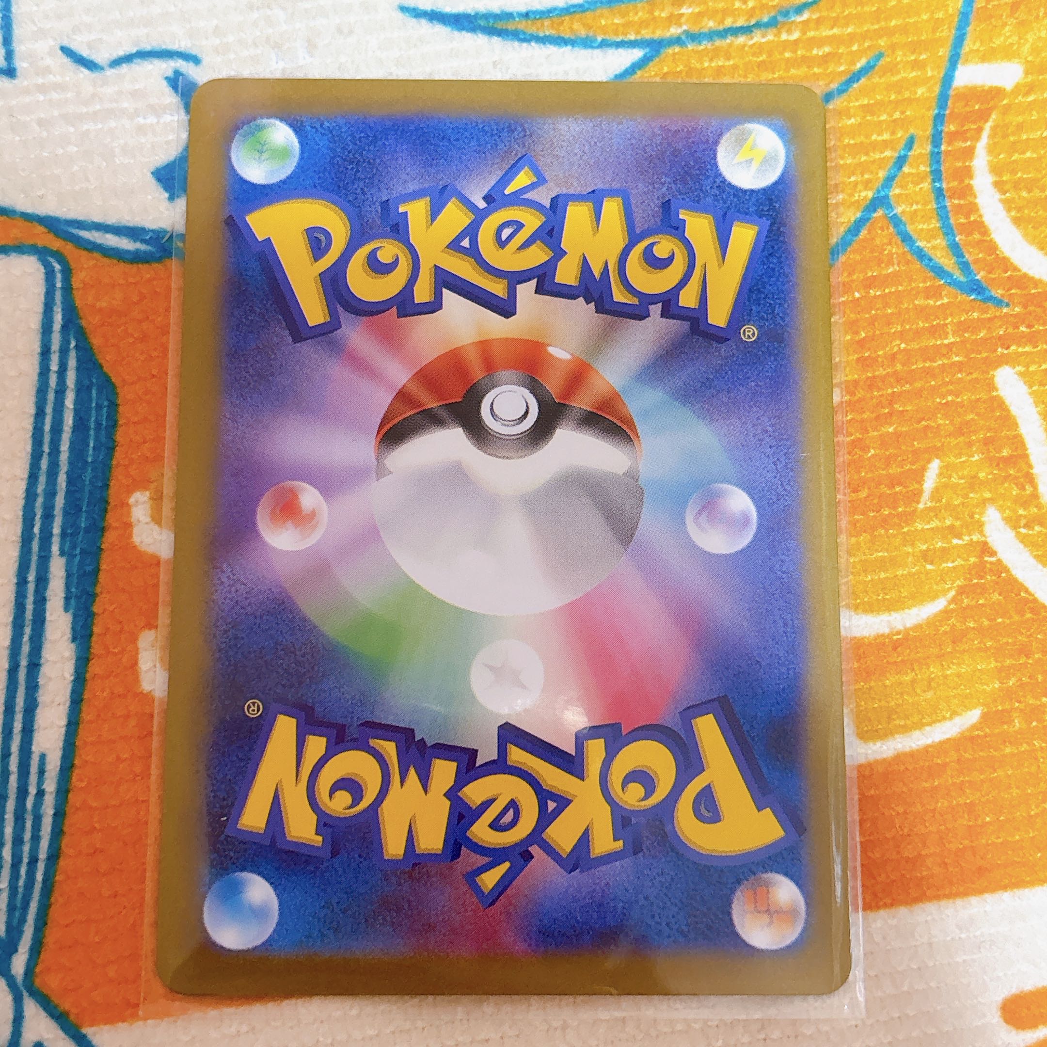 Torterraex RR 005/071