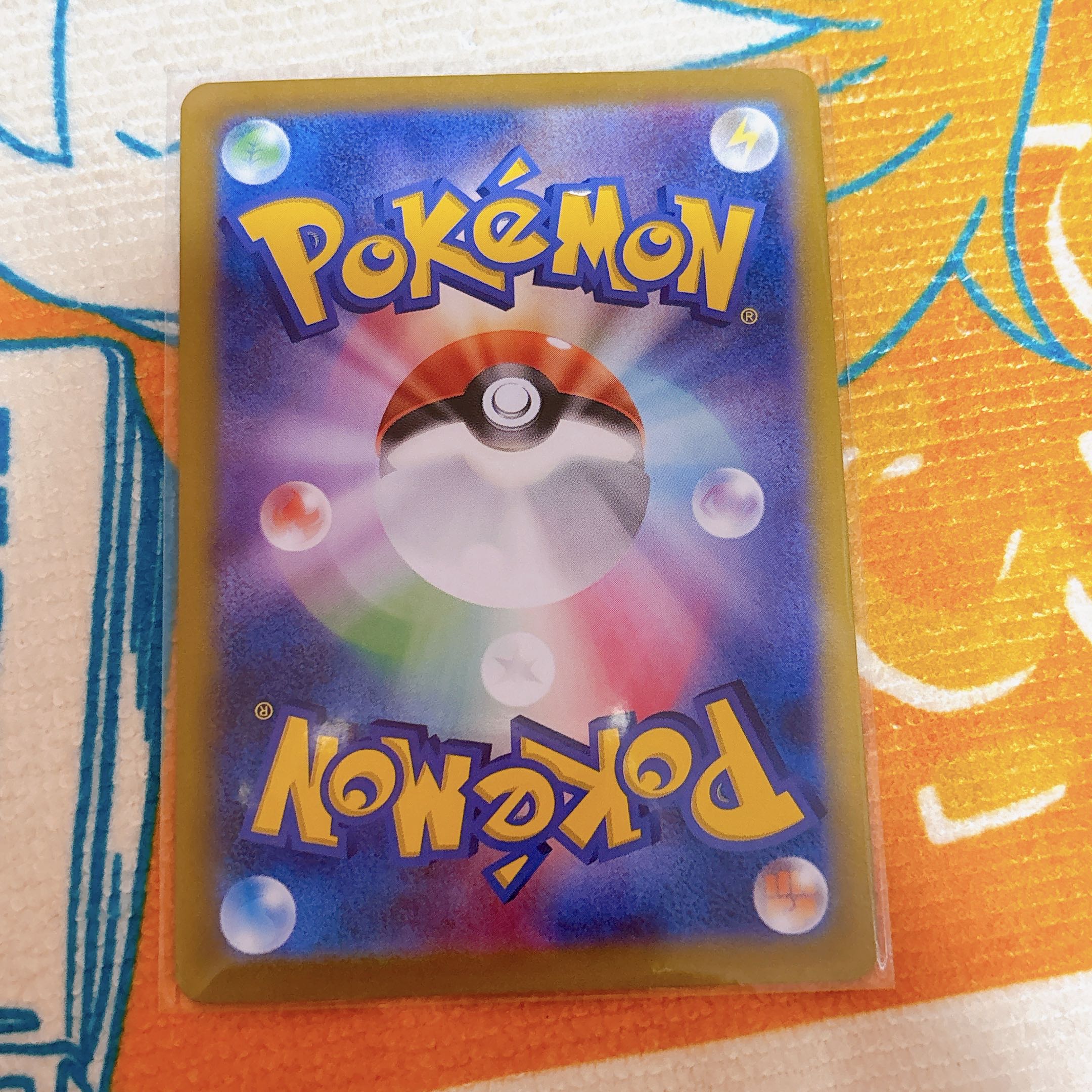 Incineroarex RR 022/071