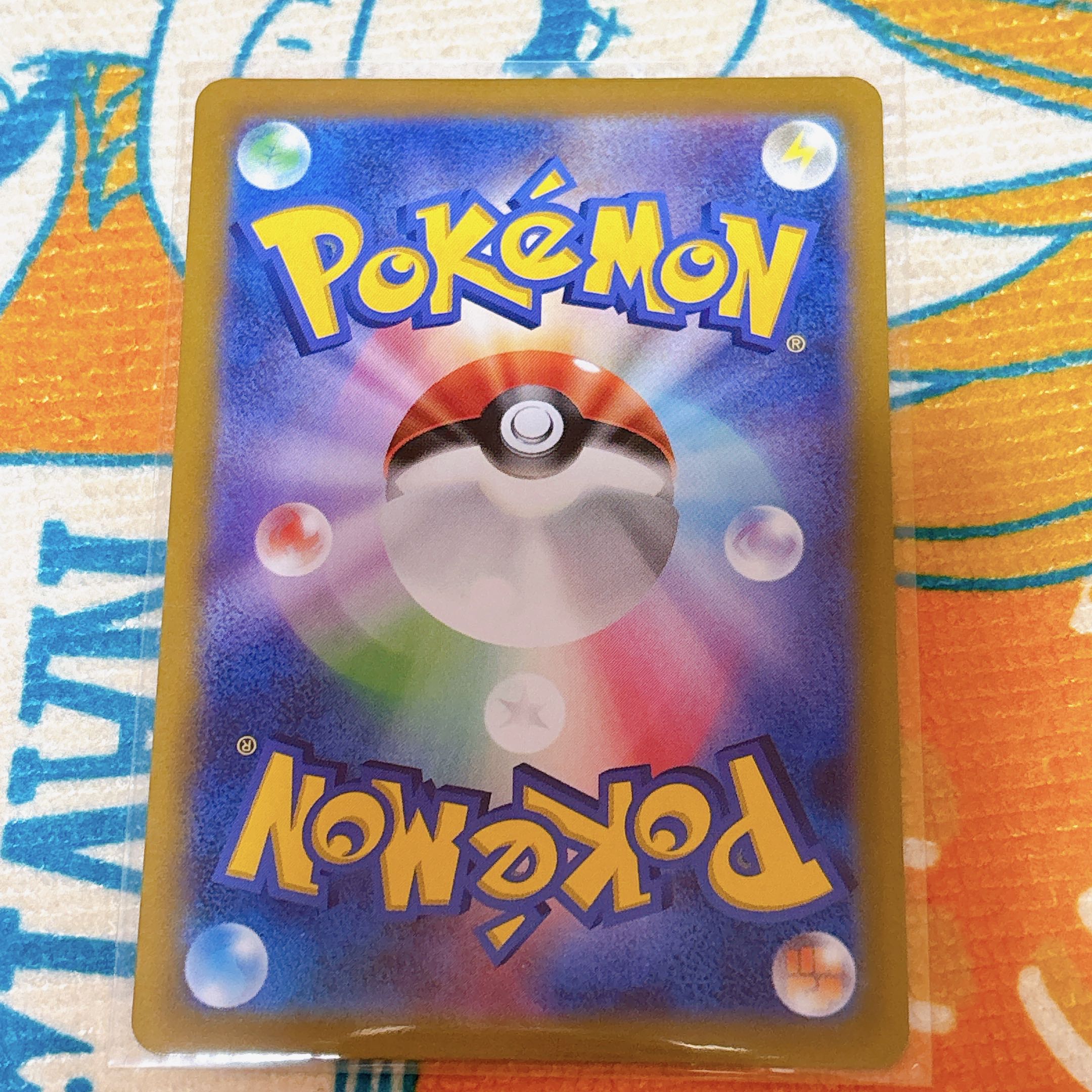 Electivire AR 180/172