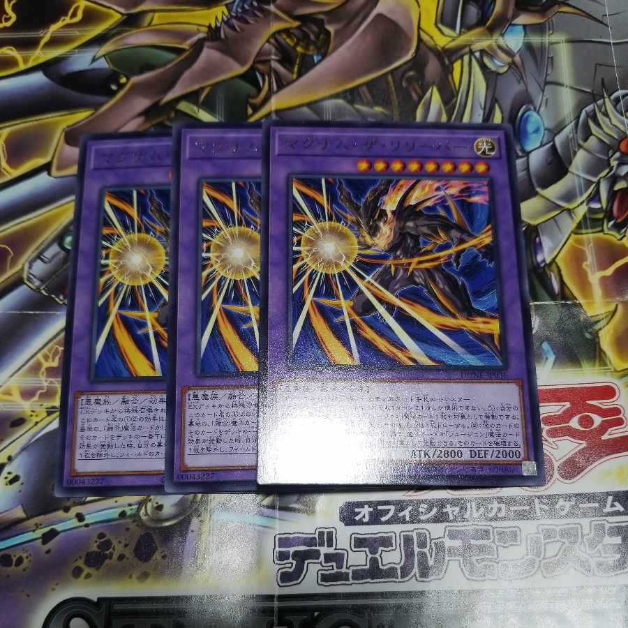 Magnum the Reliever Rare JP036