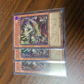 Memento Dark Sword Super Rare JP004