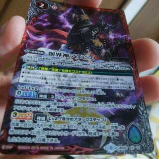 Small old article gM39-4 Sokaijin Anubis X