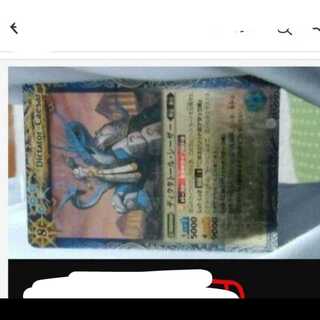 /Mg←→j-m19-16 junk [Dictator Caesar].