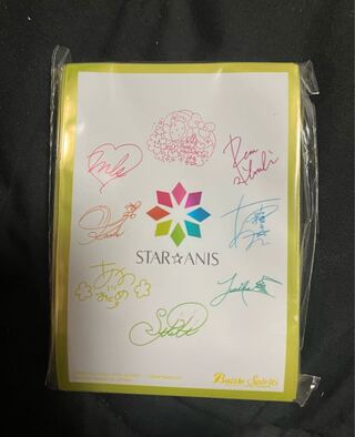 Premium Collaboration BOX Aikatsu! Star Anise Sleeve