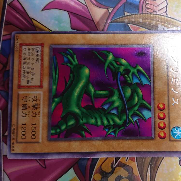 Ursik, set of three, early Yamadron, fairy gift Takriminos