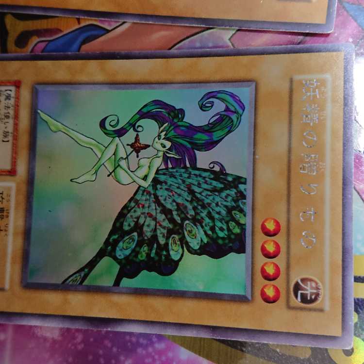 Ursik, set of three, early Yamadron, fairy gift Takriminos