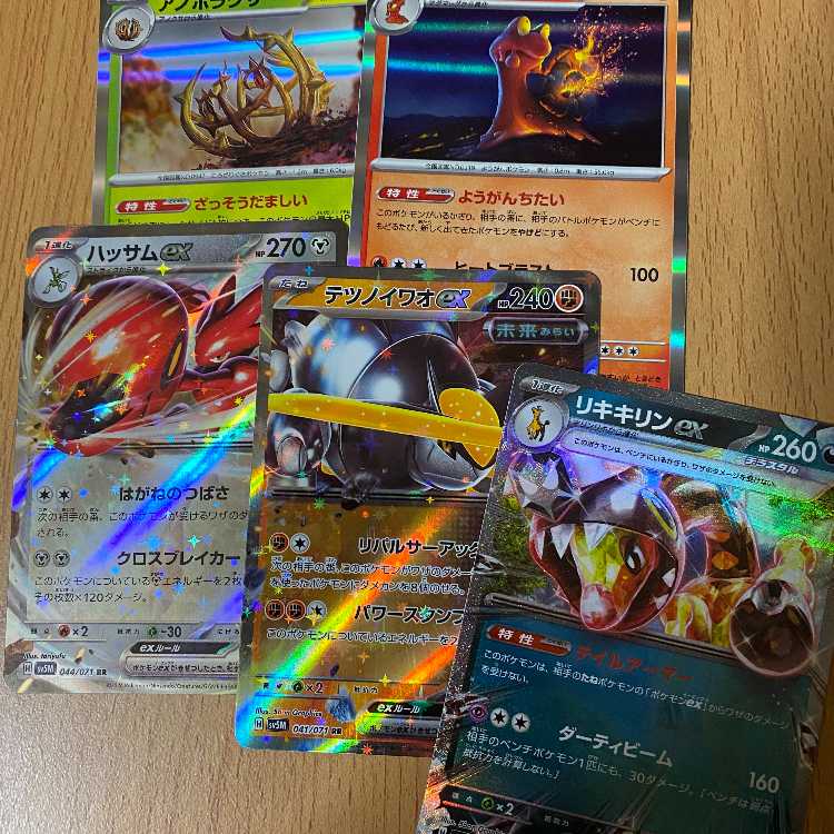 RR3種(テツノイワオex+リキキリンex+ハッサムex)+おまけR