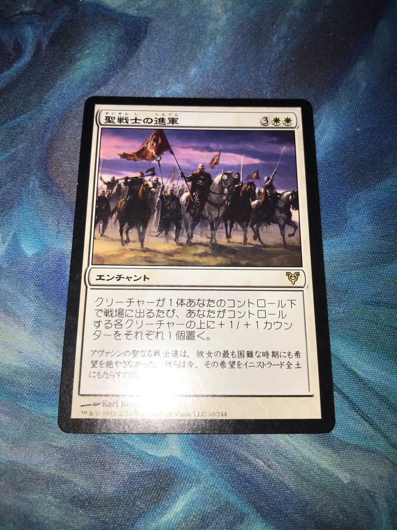 Cathars' Crusade 1枚