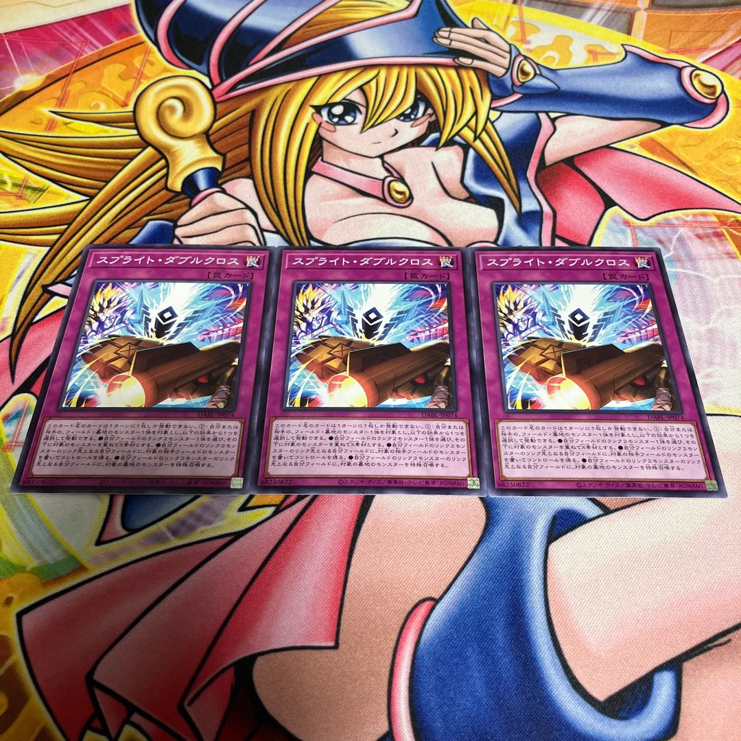 Sprite Double Cross Normal JP074