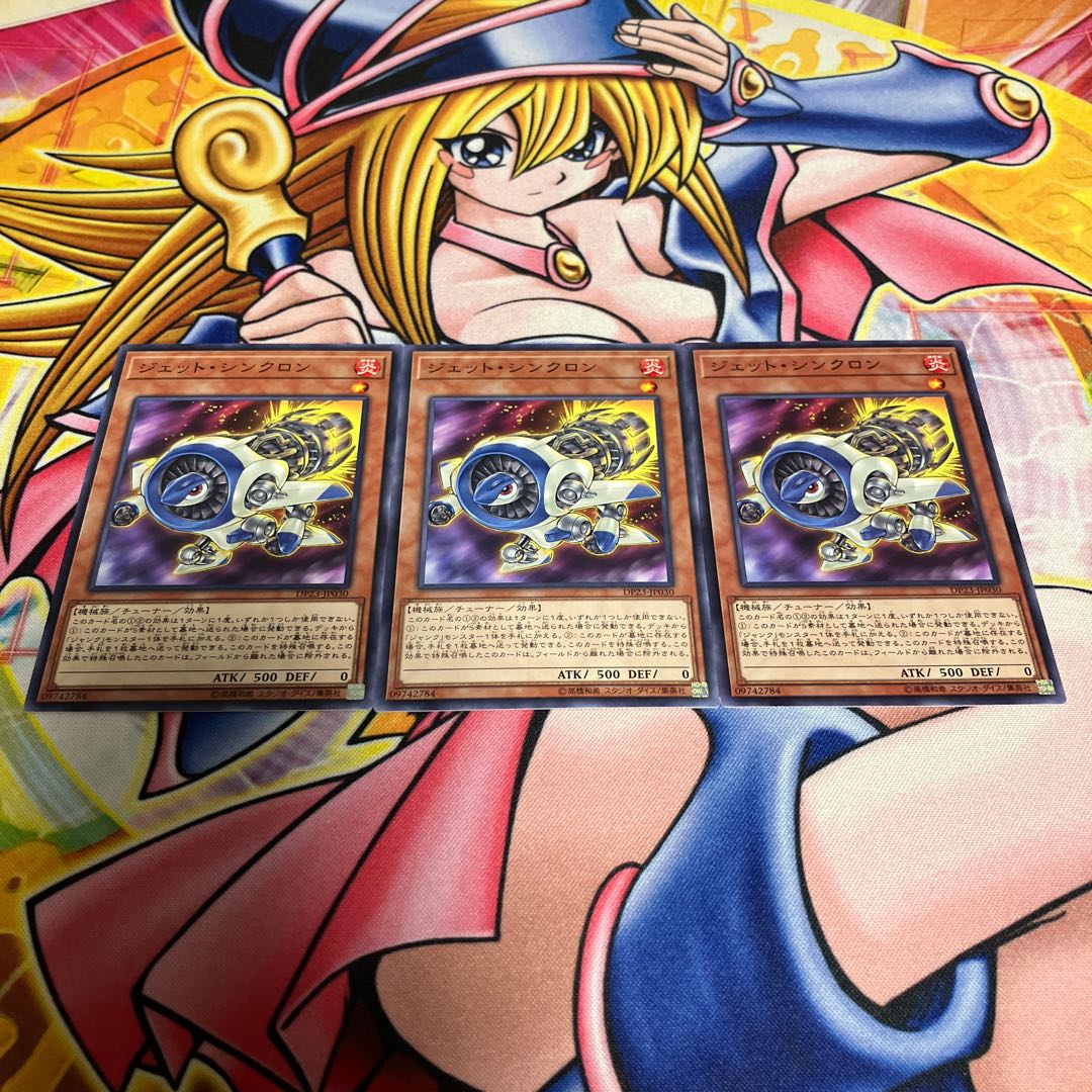 Jet Synchron Normal JP030