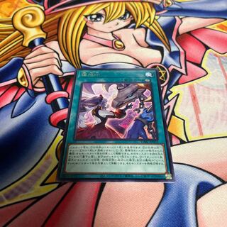 Rebranding Rare JP053