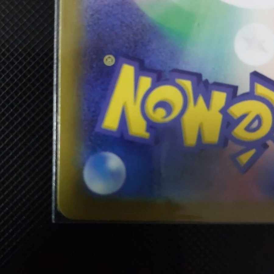 メロコ SAR 092/066