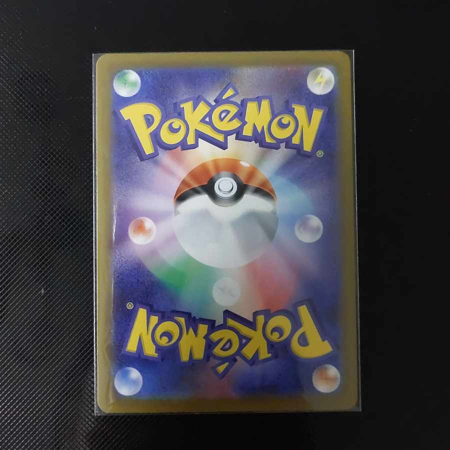 メロコ SAR 092/066