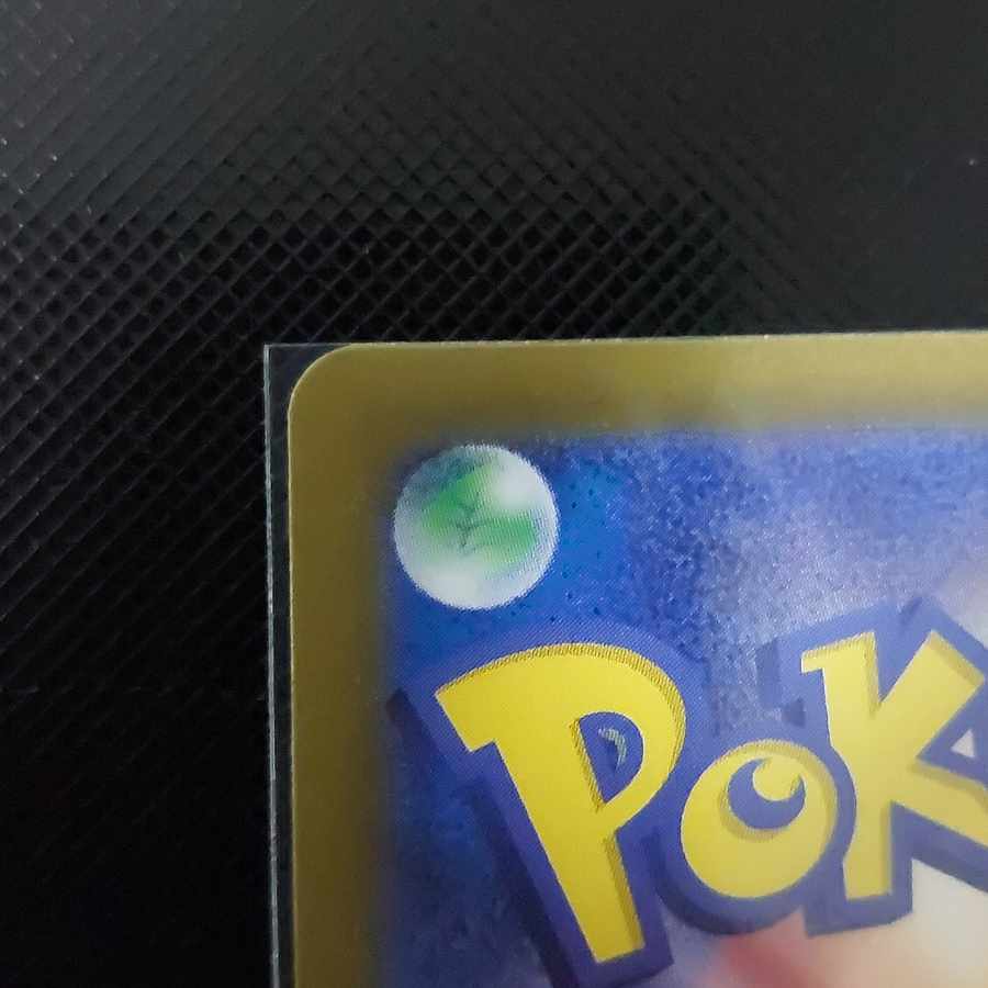 メロコ SAR 092/066