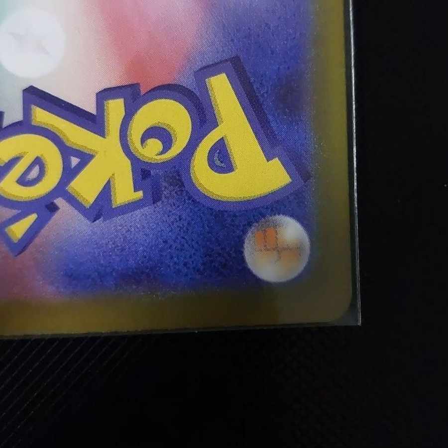 メロコ SAR 092/066