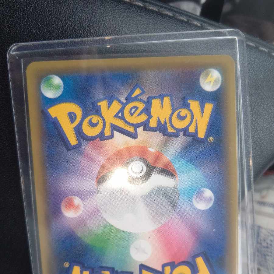 VileplumeGX HR 069/049