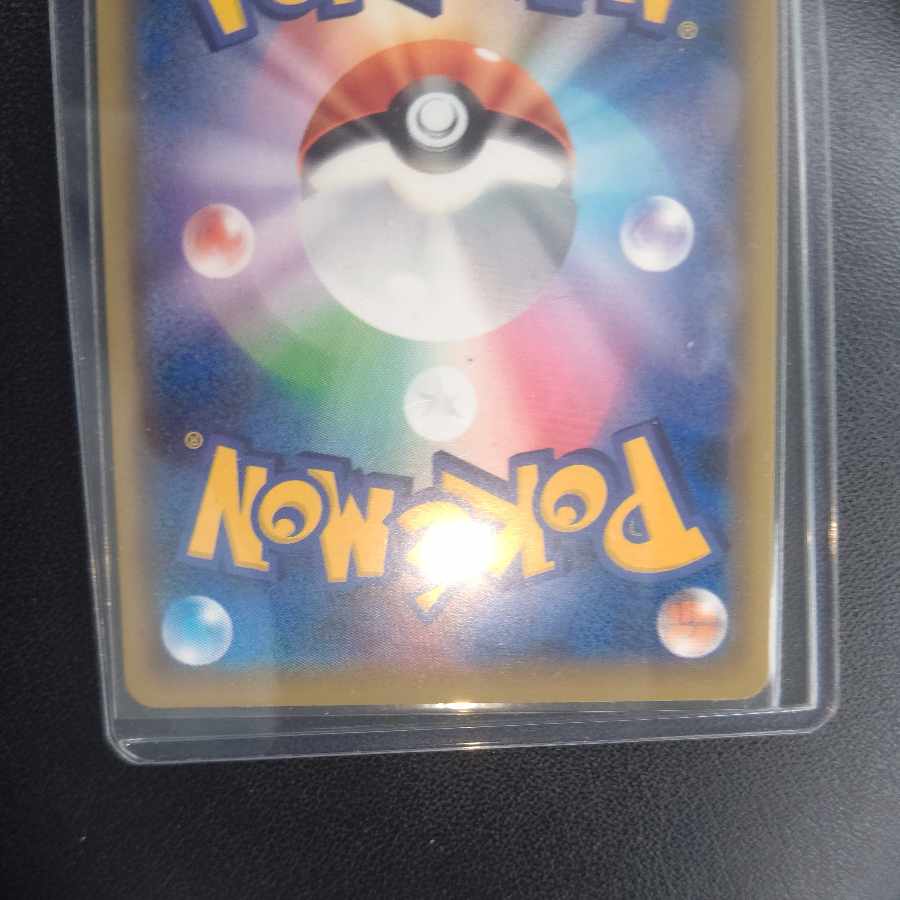 VileplumeGX HR 069/049