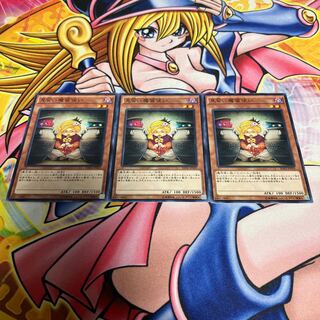 見習い魔笛使い ノーマル JP029