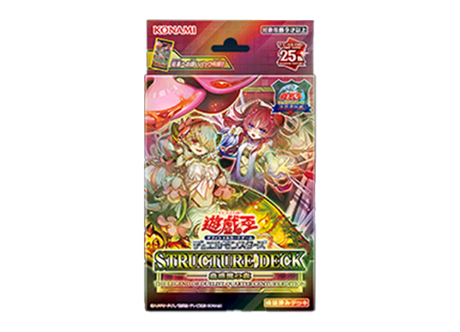 Structure Deck Mushizumen no Forest -Kei Fighting Sha Densetsu QUARTER CENTURY EDITION-. 1BOX