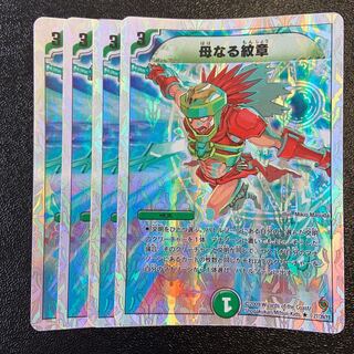 Mother Crest (Superdeck spec.) R-foil 27/39/Y8