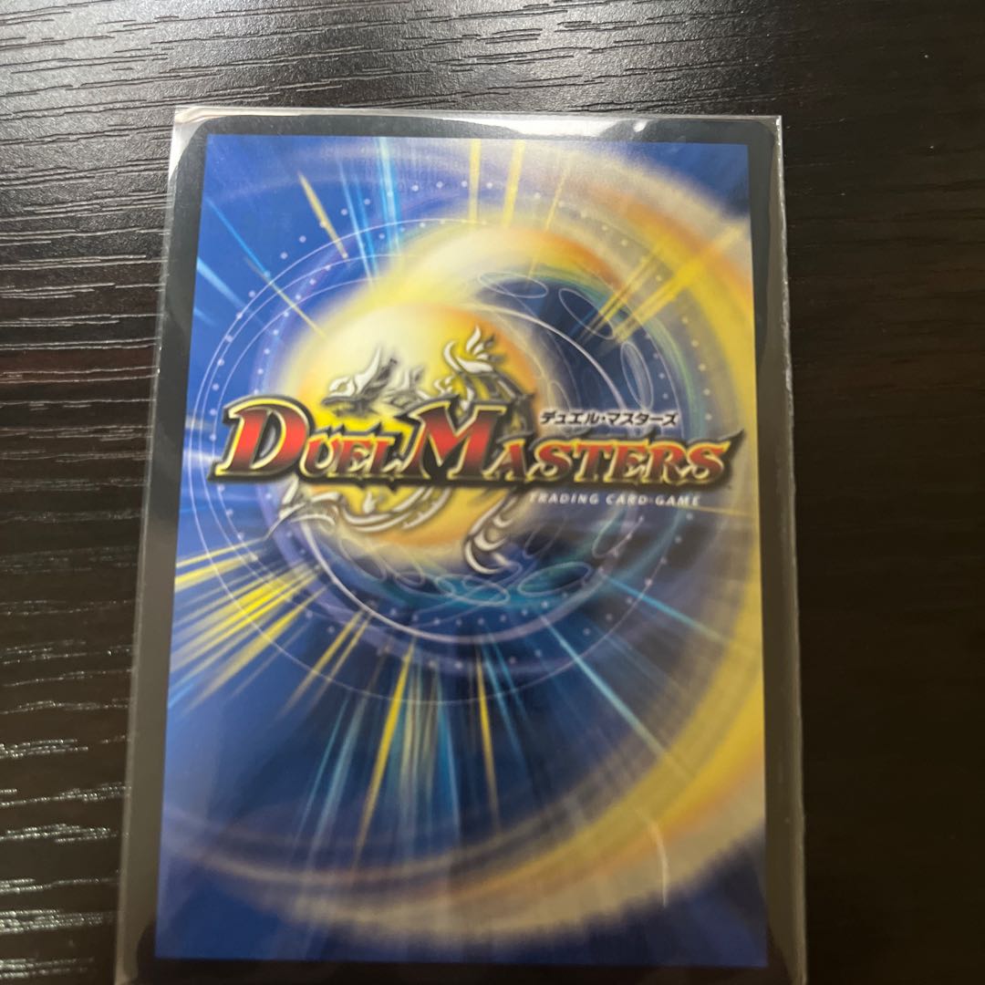 Soar Dragon 5000VT VIC 3/84