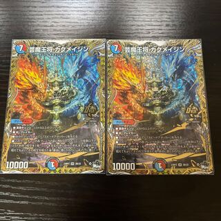 Geimasyo Kaku Rosa Jin (Secret SP Rare Spec.) OR 2B/22