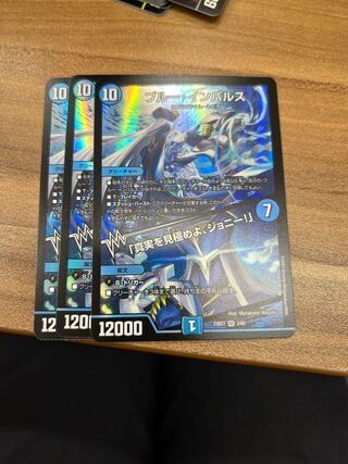 Snubbull Impulse/"Find out the truth, Johnny!"