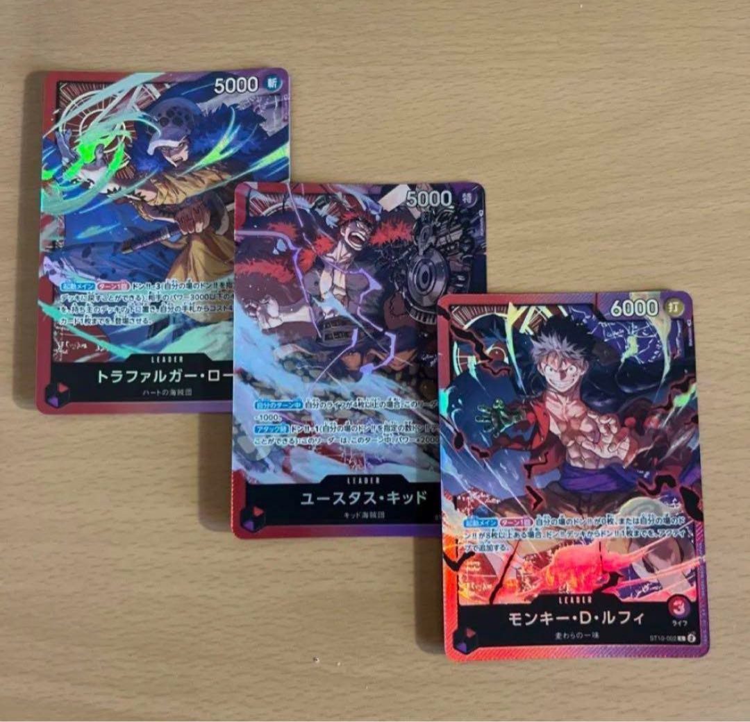 Trafalgar Law Eustace Kid Monkey d Luffy Leader Set of 3