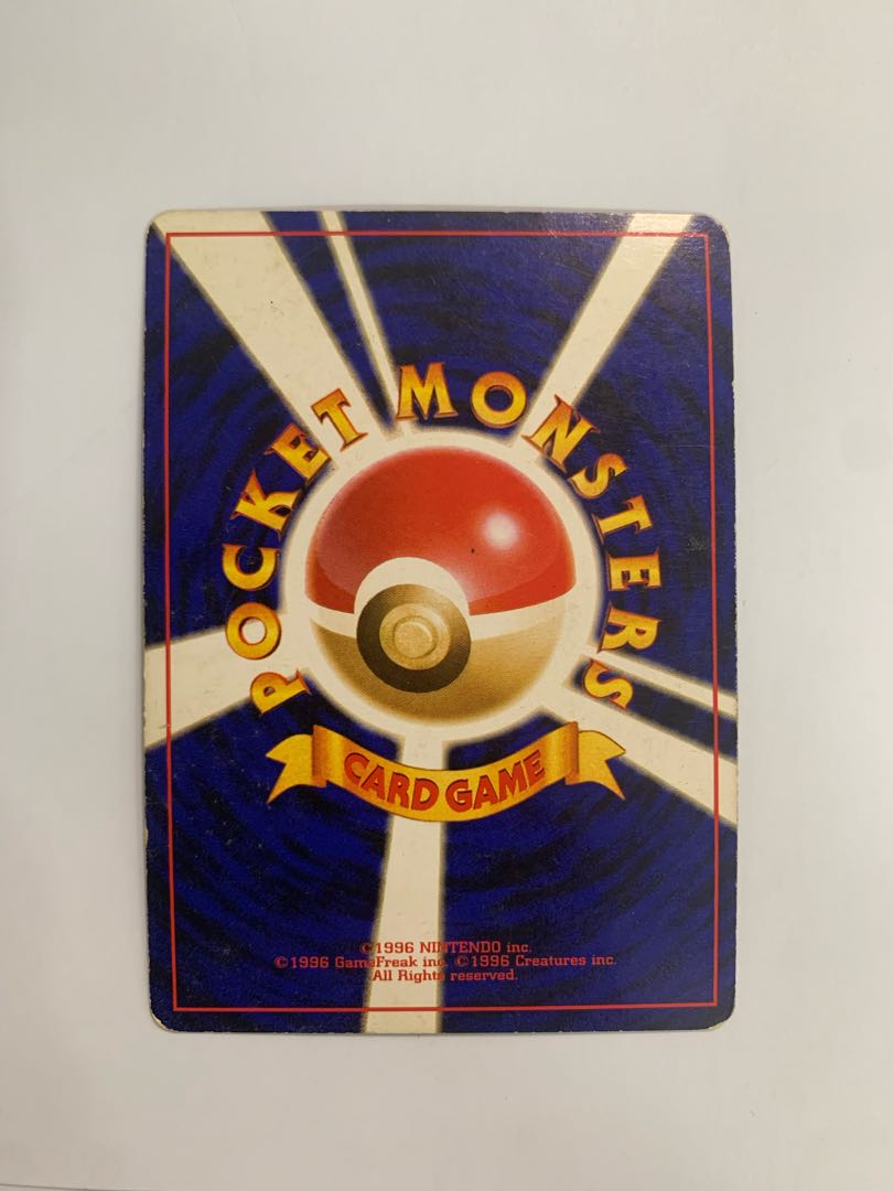 ナツメのゲンガー ポケモンカード旧裏