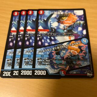 Isshiki oto ai Carly/♪ Sayonara, may we meet again... Sayonara.