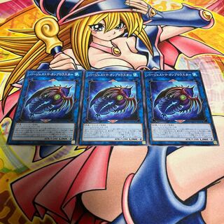 Paleozoic Cambroraster Normal JP047