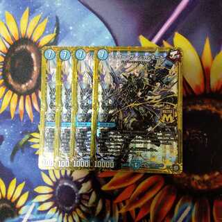 ジョリー・ザ・ジョルネード