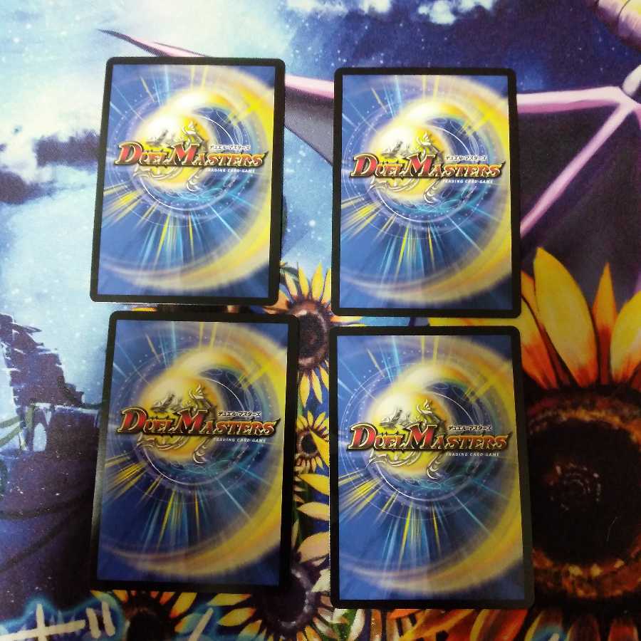 ジョリー・ザ・ジョルネード