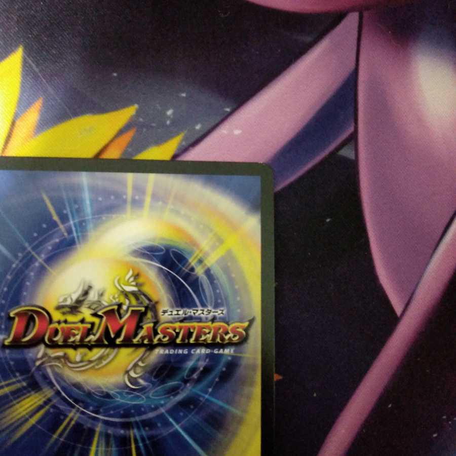 ジョリー・ザ・ジョルネード