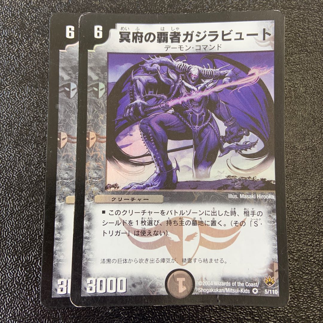 Kejila, the Hidden Horror