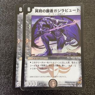 Kejila, the Hidden Horror