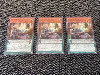 Anchamoufrite Normal JP026 A-688