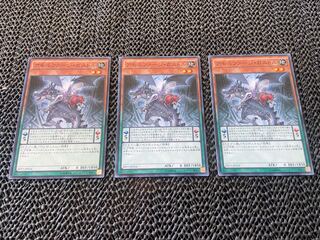 Amorphage Gluttony Normal JP024 Ah-689