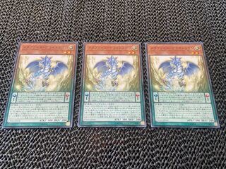 Metaphys Decoy Dragon Normal JP018 Ah-696